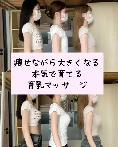 セナのTikTok投稿