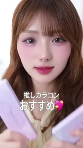 なちゅ | 今日も可愛くなる途中のTikTok投稿