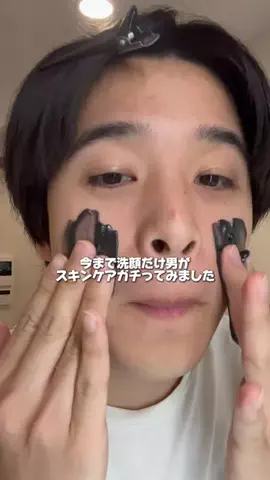 ぽんまつこうすけのTikTok投稿