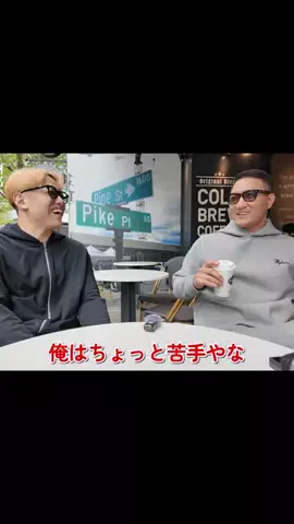 切り抜のTikTok投稿