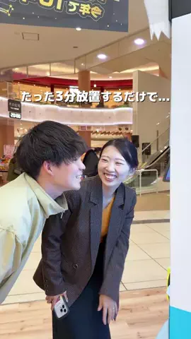 ゆこたび｜東京発▶︎90分で行けるデートプランのTikTok投稿