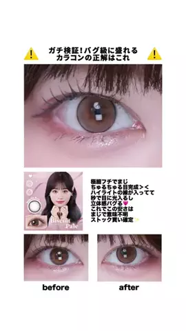 なちゅ | 今日も可愛くなる途中のTikTok投稿