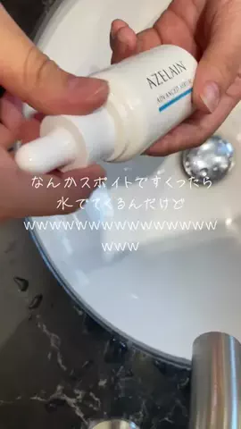 しらたまオンニ🤍🕊️のTikTok投稿
