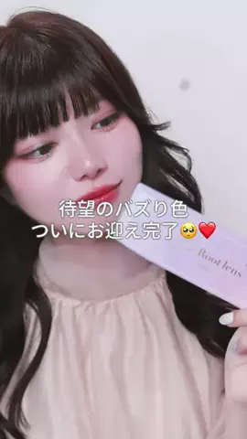 ゆあの盛れ研究所🫧のTikTok投稿
