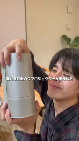 ぽんまつこうすけのTikTok投稿