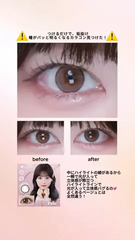 ゆあの盛れ研究所🫧のTikTok投稿
