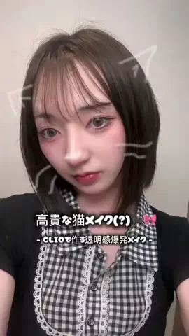 린🍆のTikTok投稿