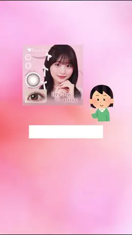 ゆあの盛れ研究所🫧のTikTok投稿