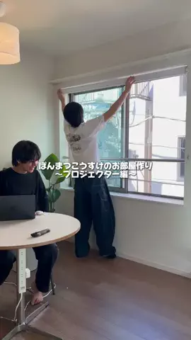 ぽんまつこうすけのTikTok投稿
