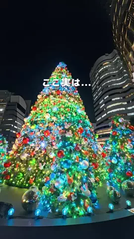 ゆこたび｜東京発▶︎90分で行けるデートプランのTikTok投稿