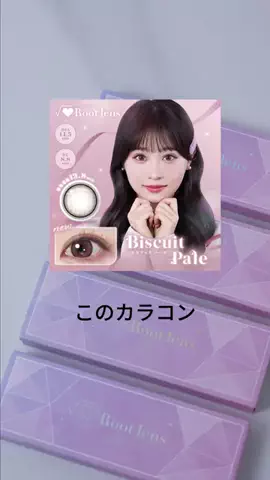 ゆあの盛れ研究所🫧のTikTok投稿