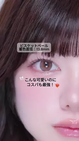 ゆあの盛れ研究所🫧のTikTok投稿