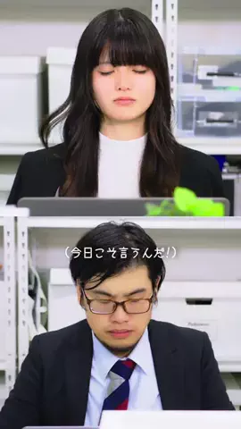 ドラマみたいだのTikTok投稿