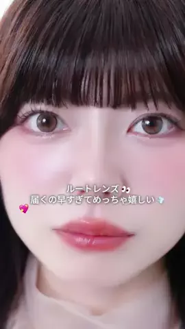 ゆあの盛れ研究所🫧のTikTok投稿