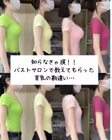 セナのTikTok投稿