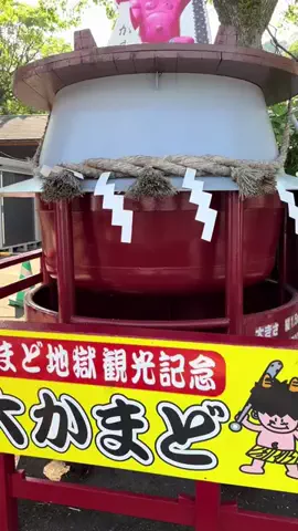 おとけしきのTikTok投稿