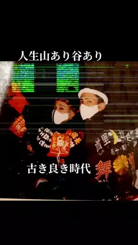 A23のTikTok投稿