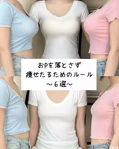 セナのTikTok投稿