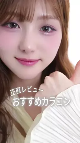 ゆあの盛れ研究所🫧のTikTok投稿
