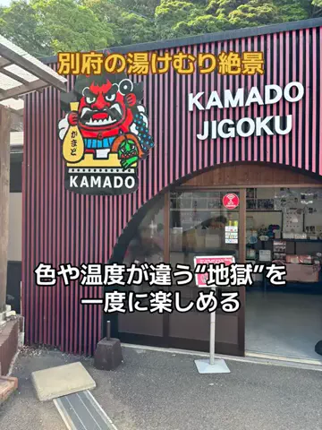おとけしきのTikTok投稿