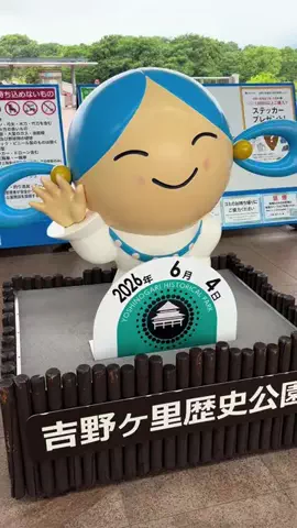 おとけしきのTikTok投稿
