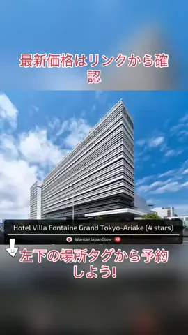 Game TikTok JapanのTikTok投稿