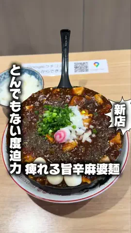 筋肉チワワ【東京ラーメン】のTikTok投稿