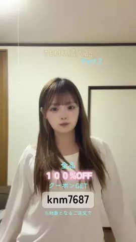 祢 音(ね ね)のTikTok投稿