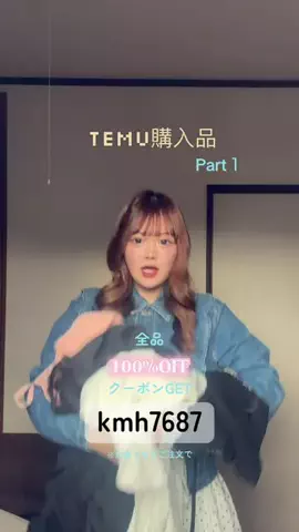 祢 音(ね ね)のTikTok投稿