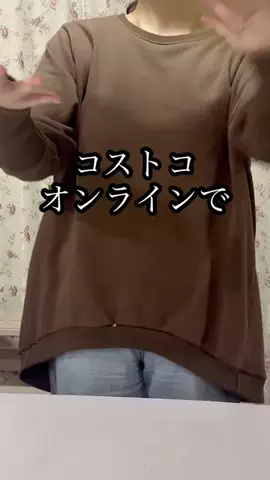 じゅげコストコドンキのTikTok投稿