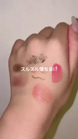 ほにょぺにょこのTikTok投稿