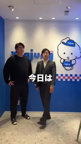 名古屋グルメ MJのTikTok投稿