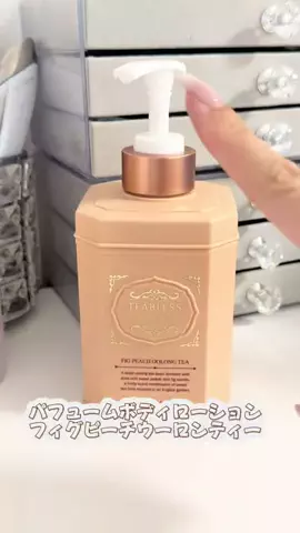 宇佐美のTikTok投稿