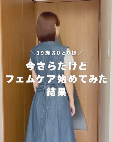 ゆか┆人間関係の疲れをひとり時間でリセット🌿のTikTok投稿