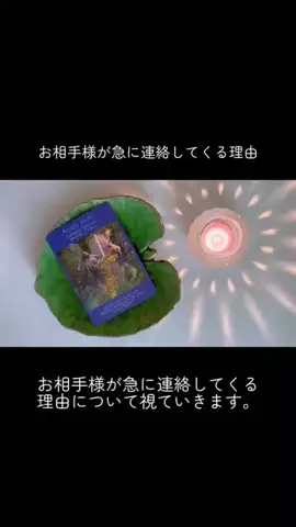 スピリットハーモニーのTikTok投稿
