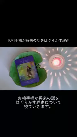 スピリットハーモニーのTikTok投稿