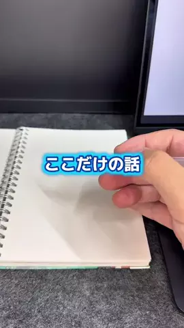ぽむ｜iPhoneで毎日を"デキる"に変える人のTikTok投稿
