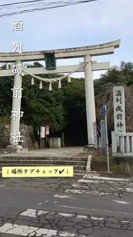 癒しの風景☁️⛩️☁️のTikTok投稿