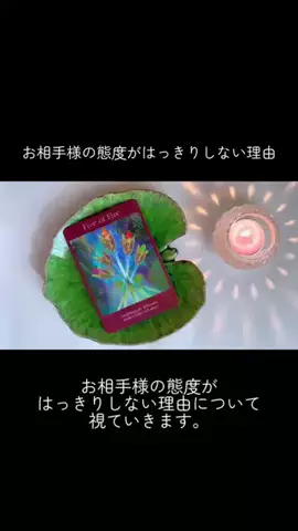 スピリットハーモニーのTikTok投稿
