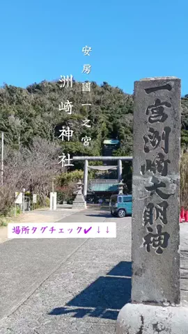 癒しの風景☁️⛩️☁️のTikTok投稿