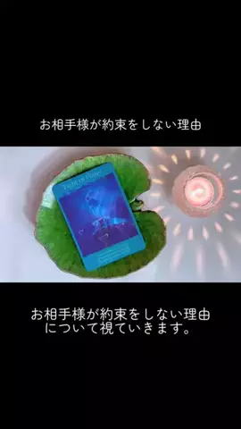 スピリットハーモニーのTikTok投稿