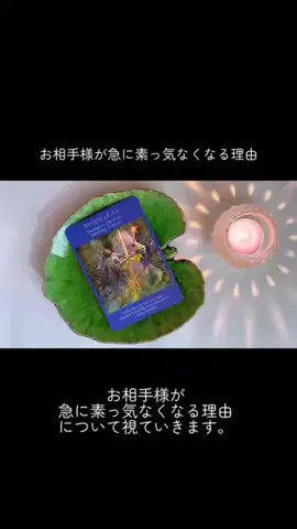スピリットハーモニーのTikTok投稿