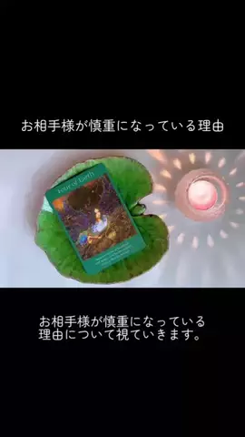 スピリットハーモニーのTikTok投稿