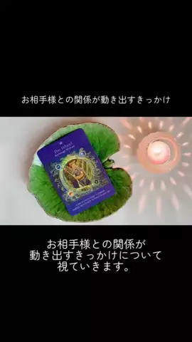 スピリットハーモニーのTikTok投稿
