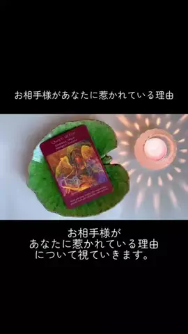 スピリットハーモニーのTikTok投稿