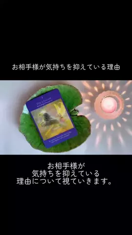 スピリットハーモニーのTikTok投稿