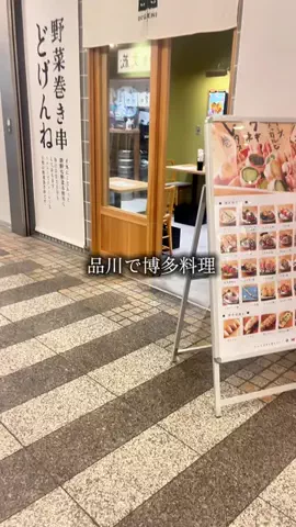 ra_mentabetaroのTikTok投稿