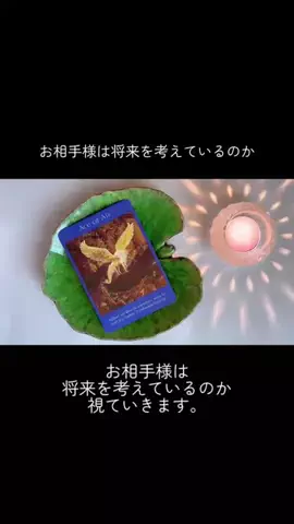 スピリットハーモニーのTikTok投稿