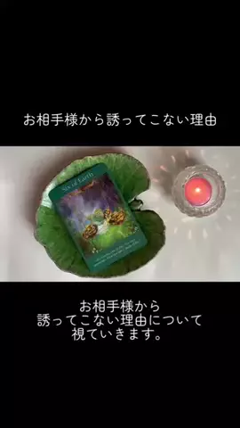 スピリットハーモニーのTikTok投稿