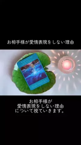 スピリットハーモニーのTikTok投稿